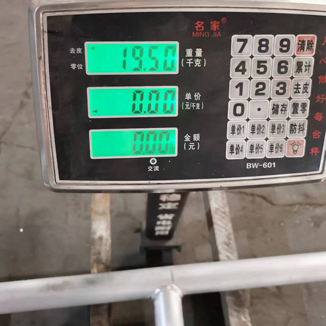 Aluminiowa wiązka sieci