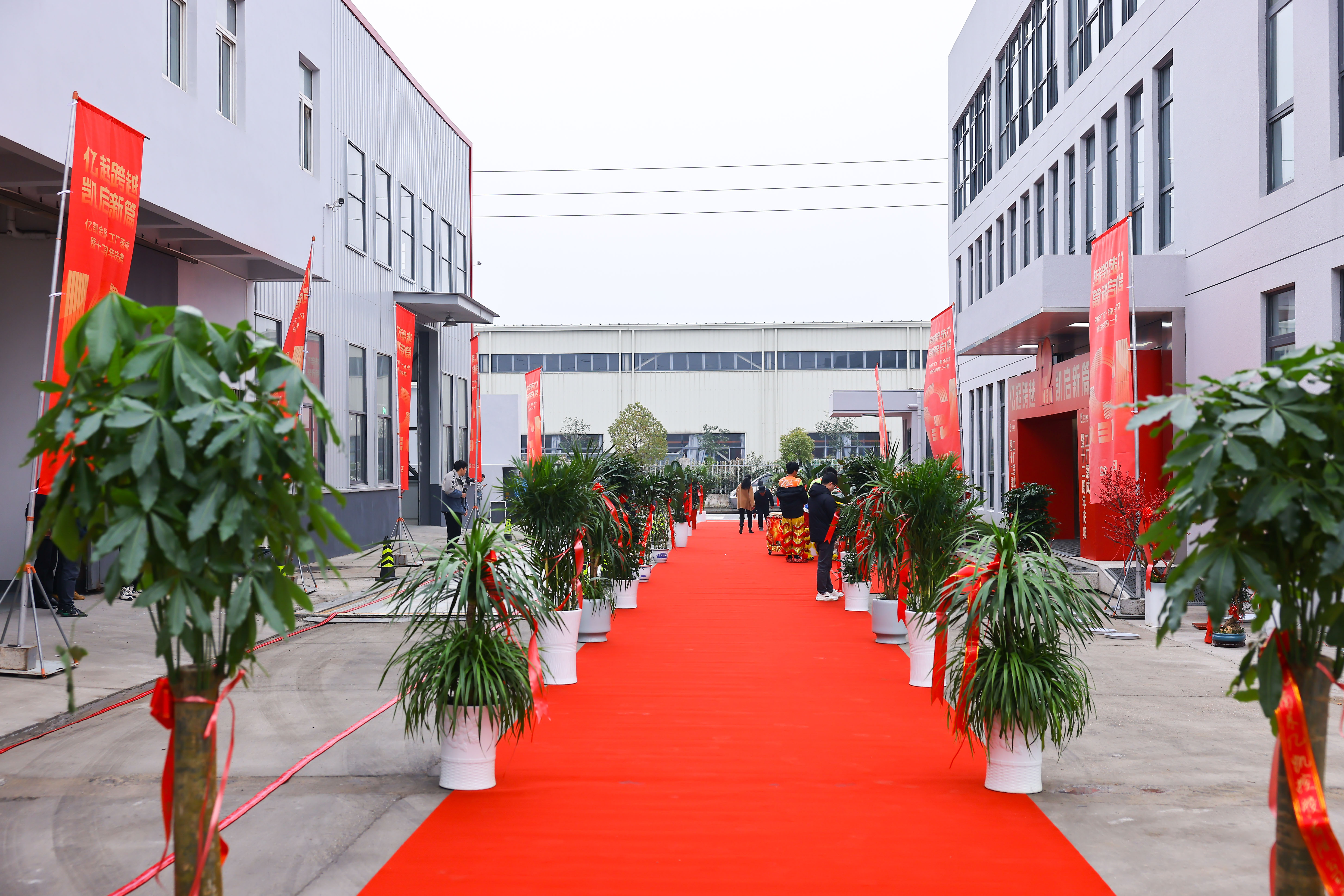 Ukończenie fabryki fabryki rusztowań EK i obchody 12. rocznicy 