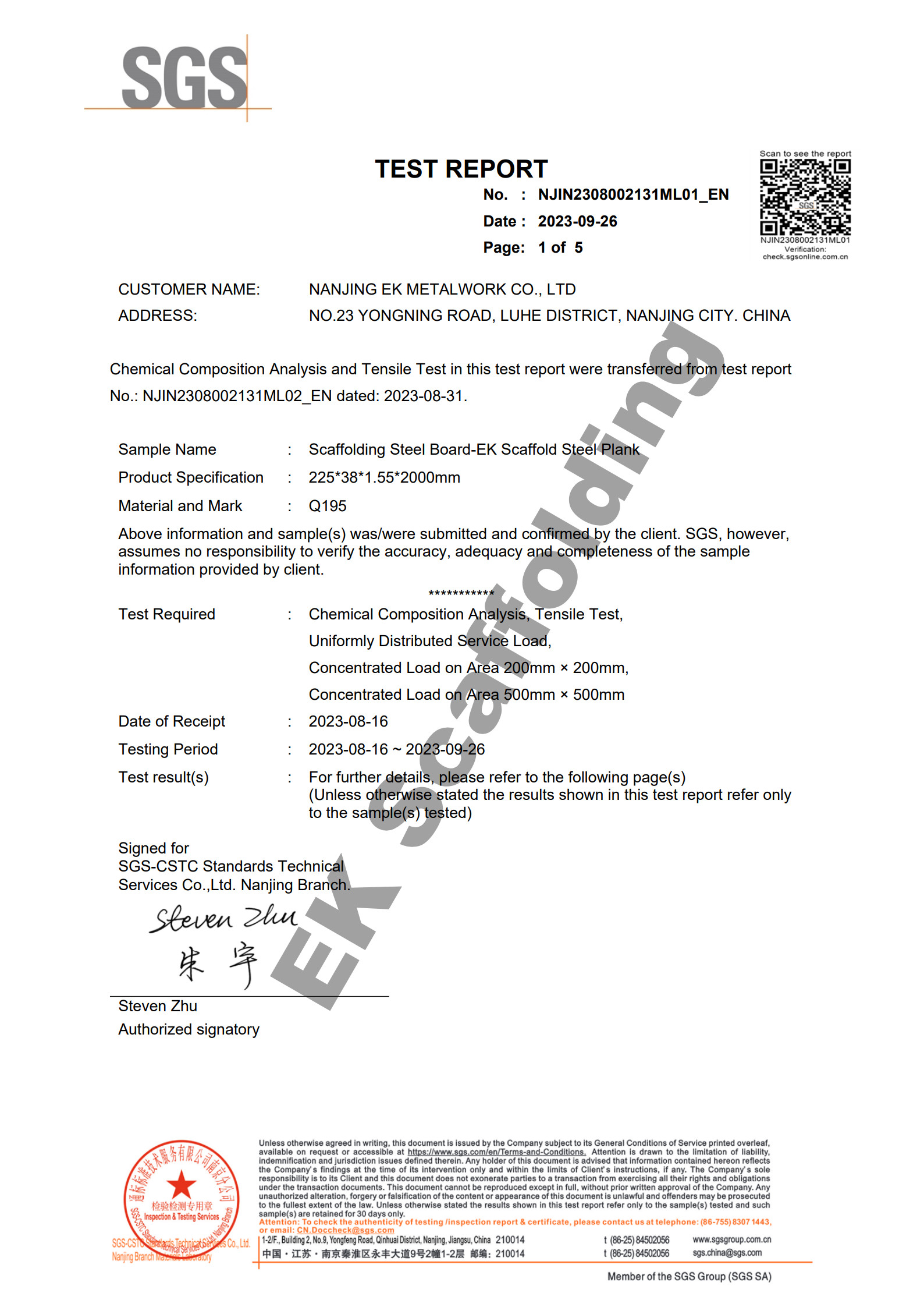 EK-SGS-Steel Plan 225-38-1.55_1