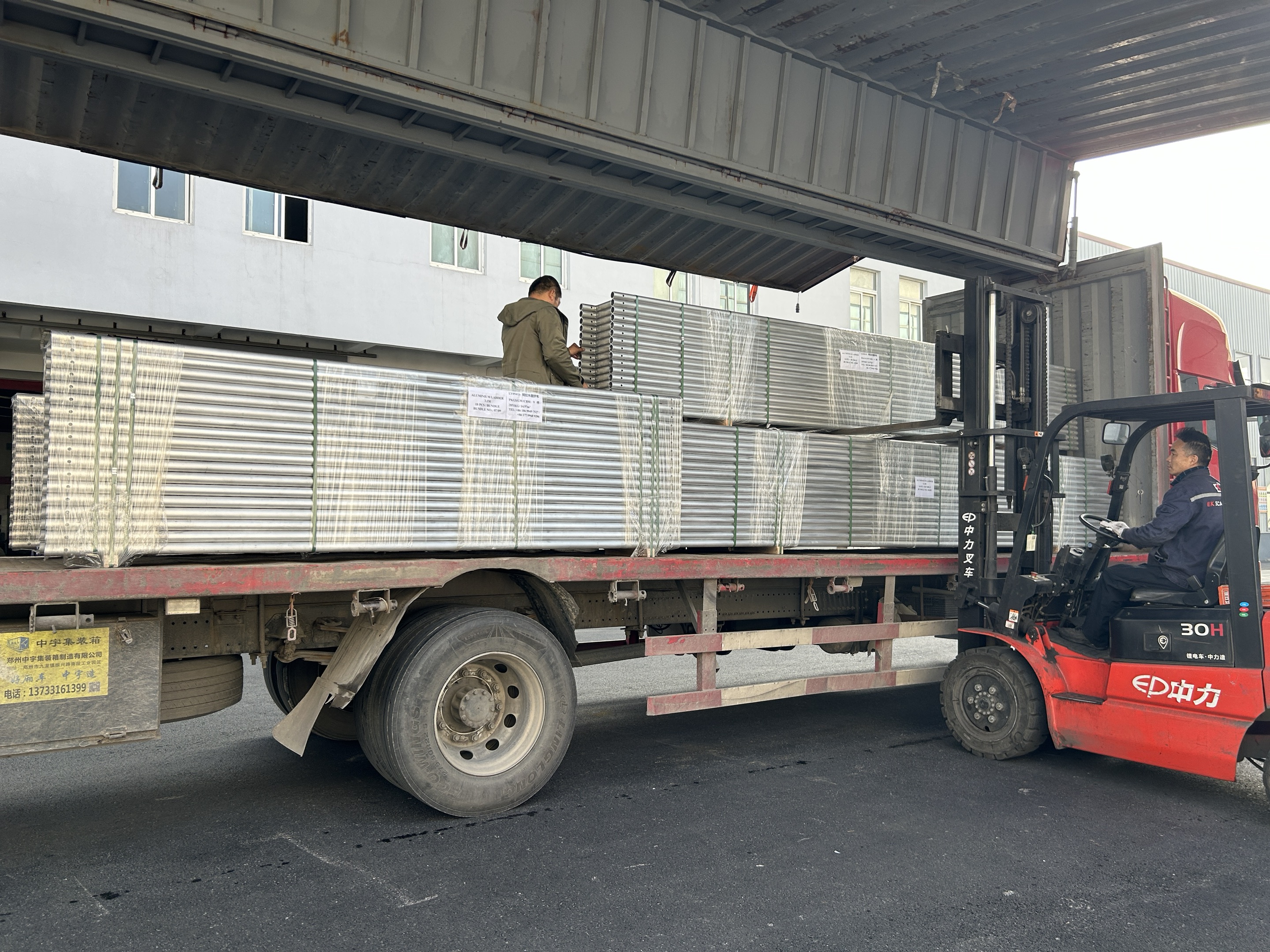 aluminiowa krata wiązka wysyłka 